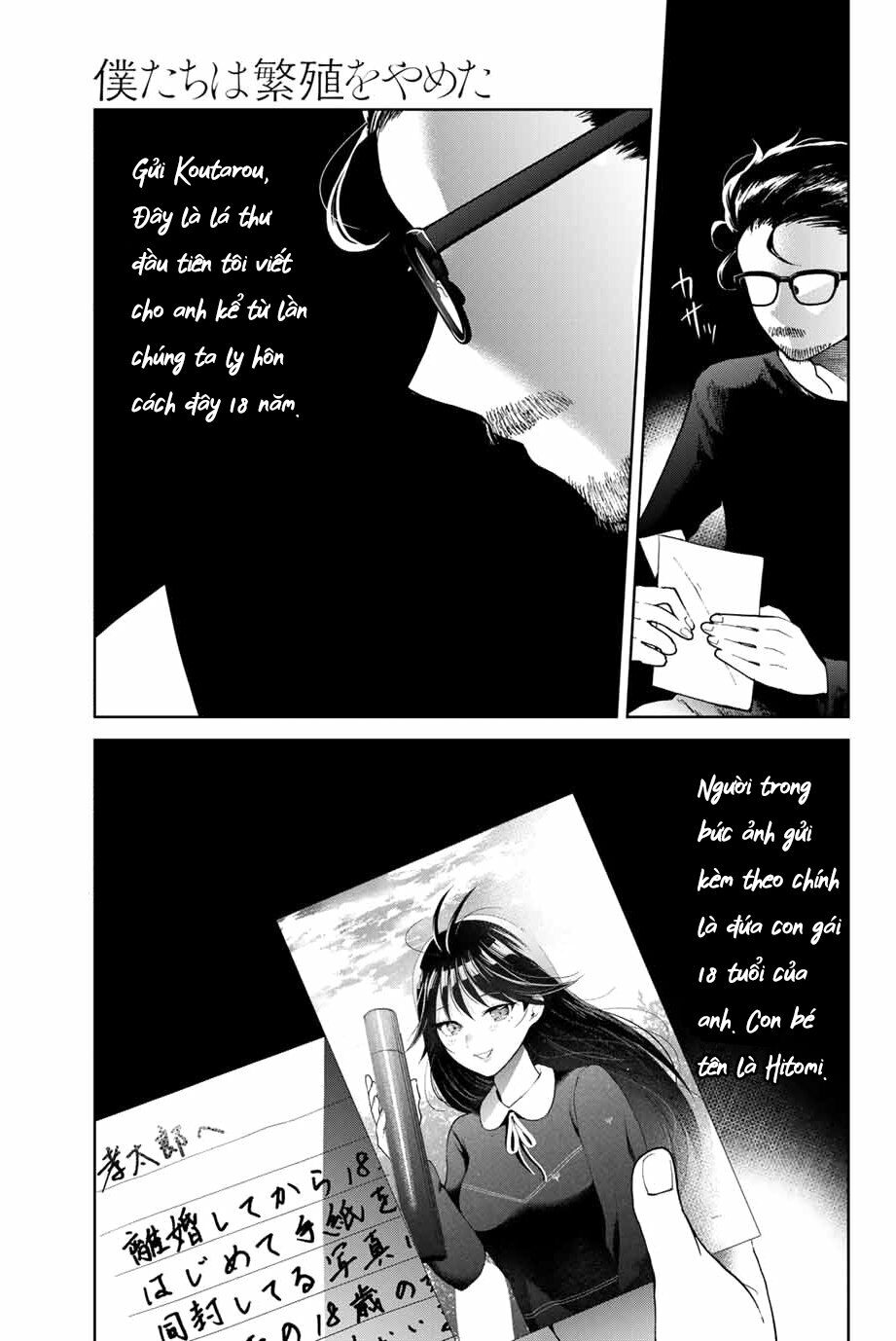 Bokutachi wa Hanshoku wo Yameta: Chapter 2