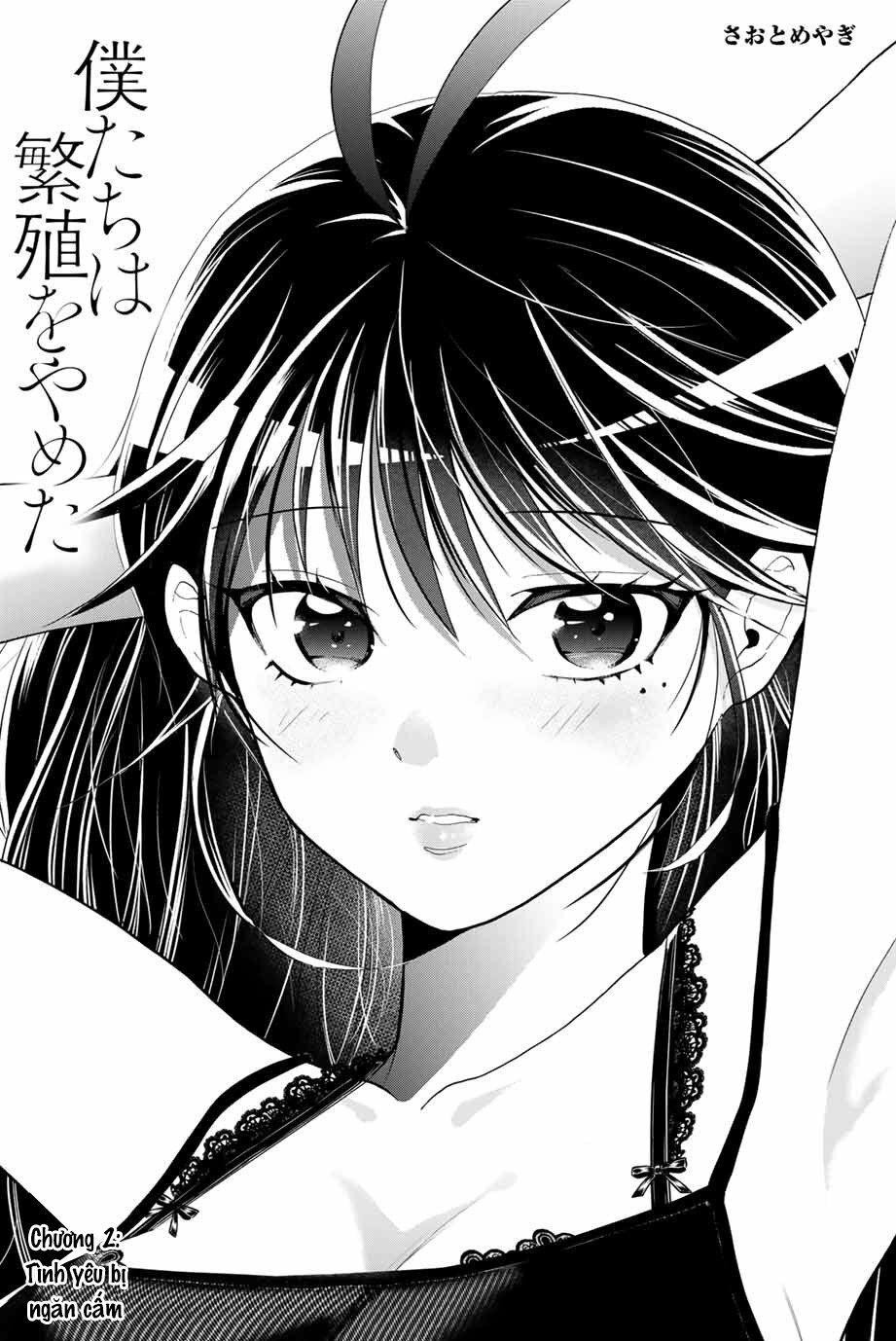 Bokutachi wa Hanshoku wo Yameta: Chapter 2