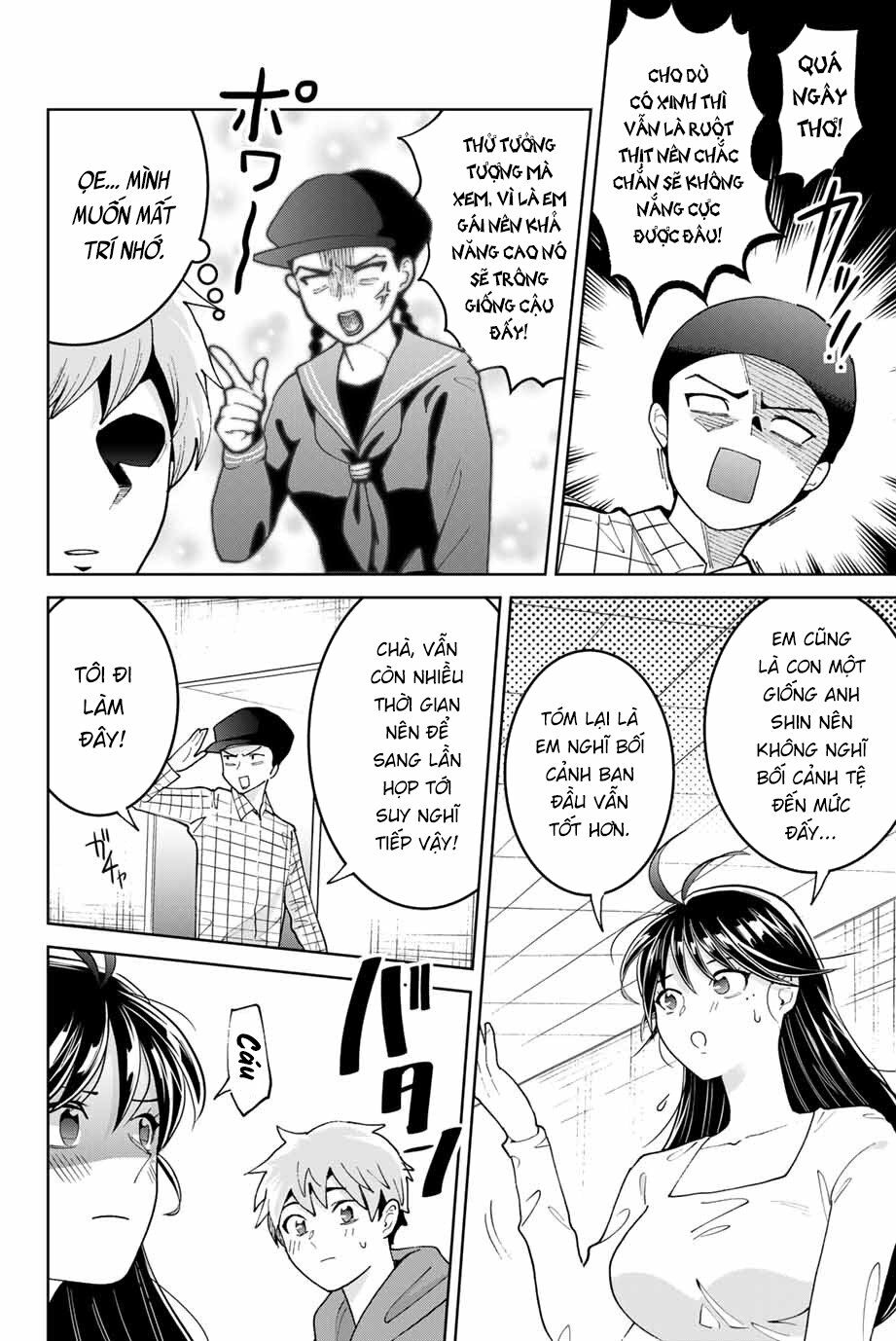 Bokutachi wa Hanshoku wo Yameta: Chapter 2