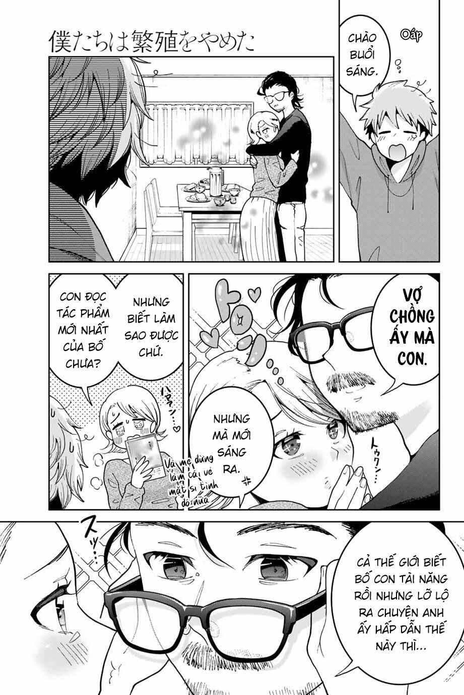 Bokutachi wa Hanshoku wo Yameta: Chapter 2