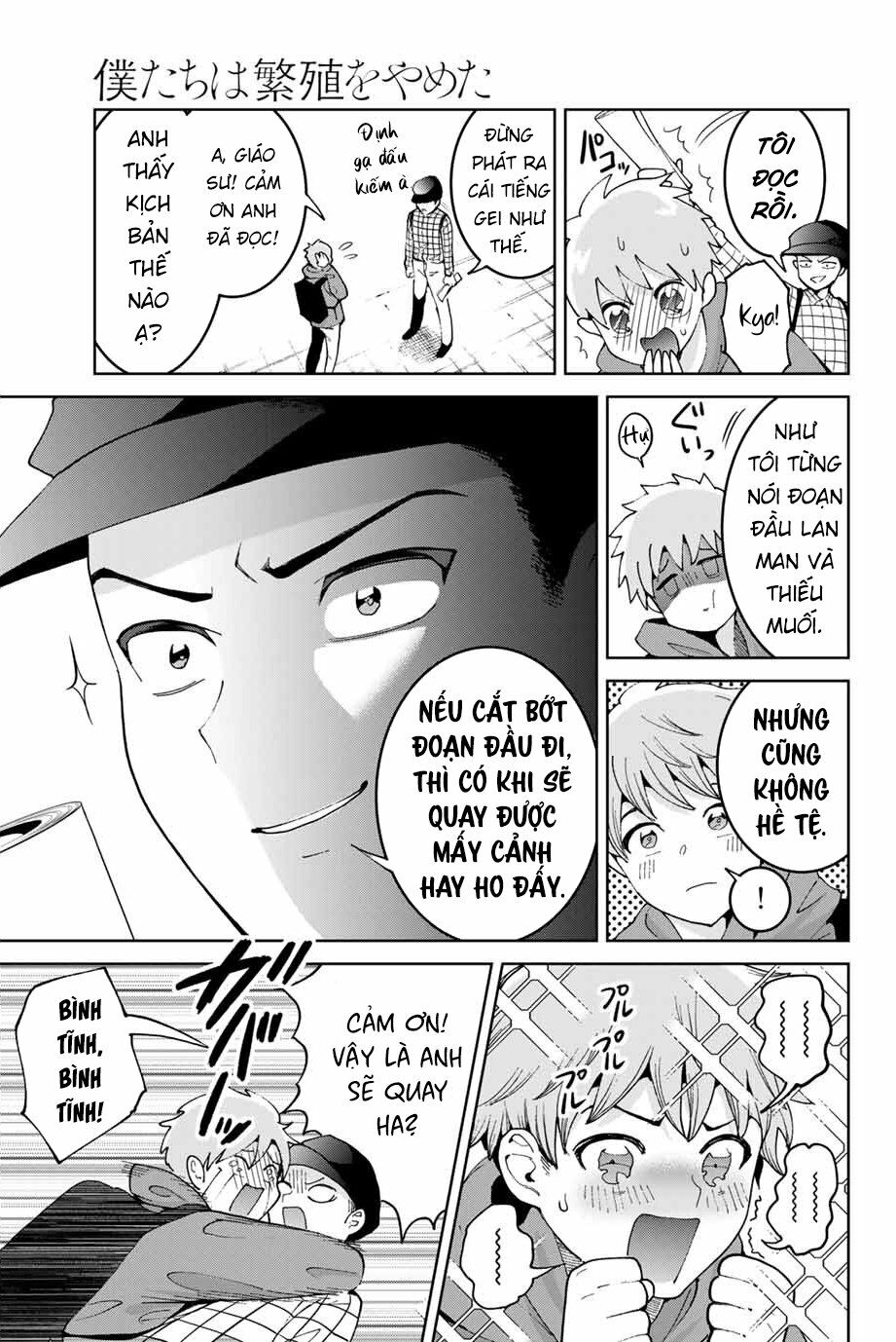 Bokutachi wa Hanshoku wo Yameta: Chapter 2