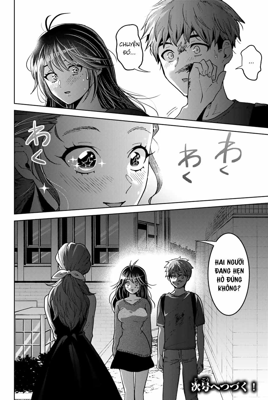 Bokutachi wa Hanshoku wo Yameta: Chapter 21