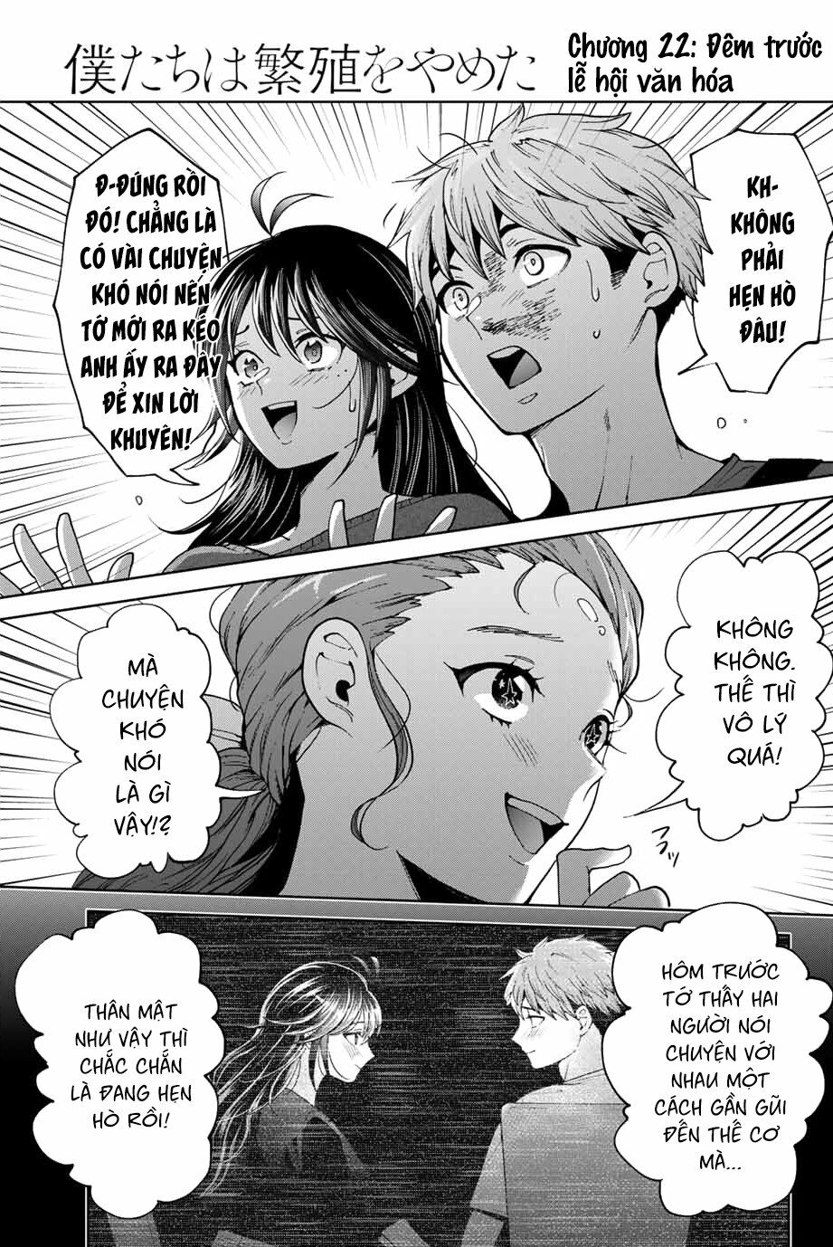 Bokutachi wa Hanshoku wo Yameta: Chapter 22