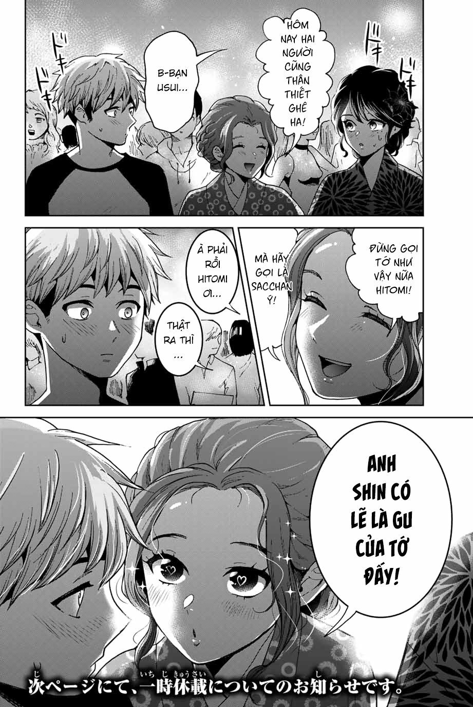 Bokutachi wa Hanshoku wo Yameta: Chapter 22