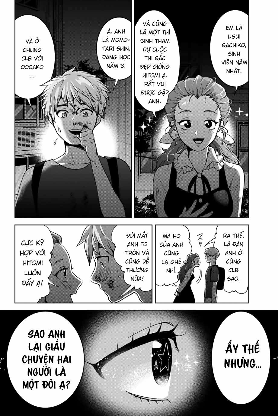 Bokutachi wa Hanshoku wo Yameta: Chapter 22