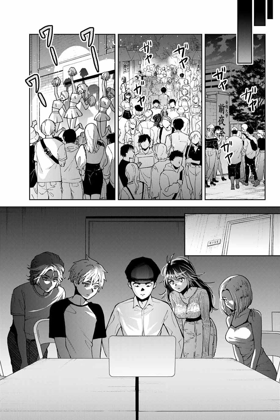 Bokutachi wa Hanshoku wo Yameta: Chapter 22