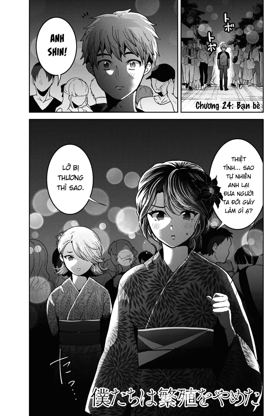 Bokutachi wa Hanshoku wo Yameta: Chapter 24