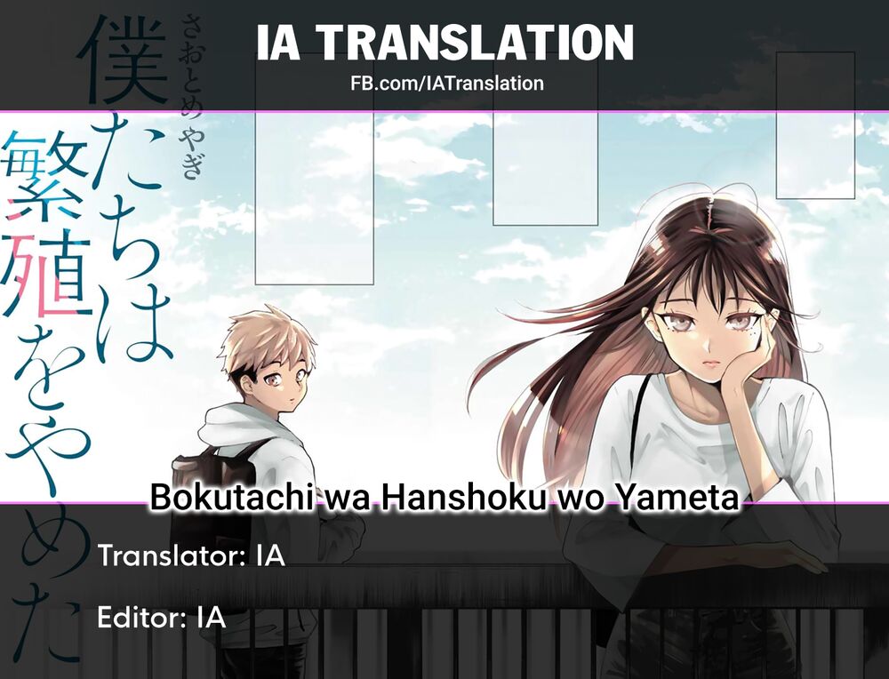 Bokutachi wa Hanshoku wo Yameta: Chapter 24