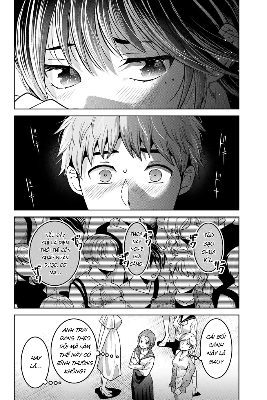 Bokutachi wa Hanshoku wo Yameta: Chapter 26