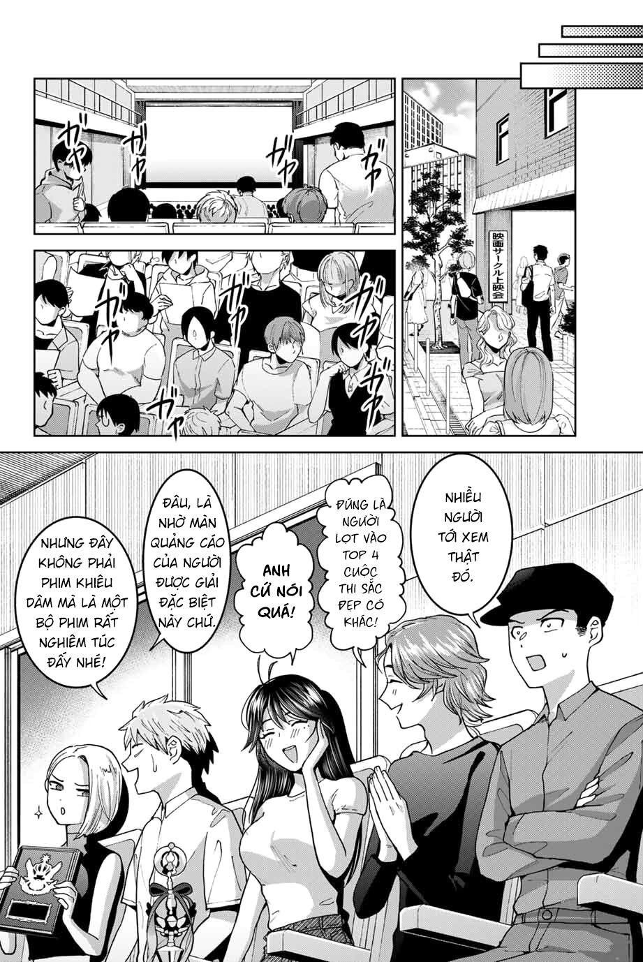 Bokutachi wa Hanshoku wo Yameta: Chapter 27