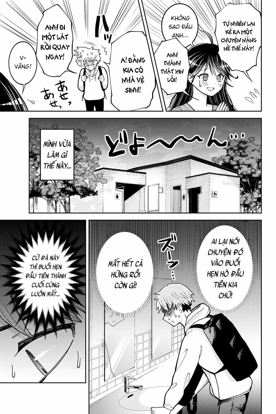 Bokutachi wa Hanshoku wo Yameta: Chapter 3