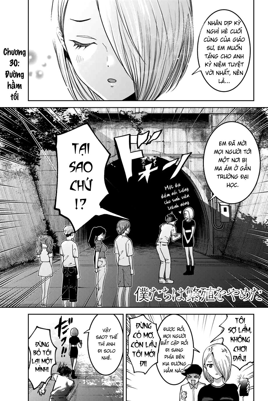 Bokutachi wa Hanshoku wo Yameta: Chapter 30
