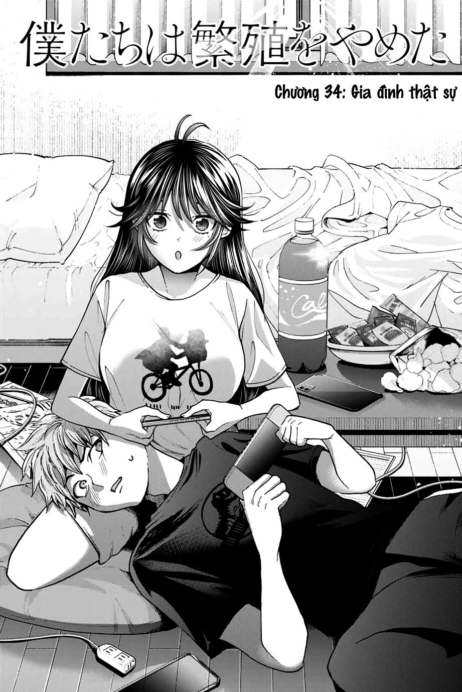 Bokutachi wa Hanshoku wo Yameta: Chapter 34