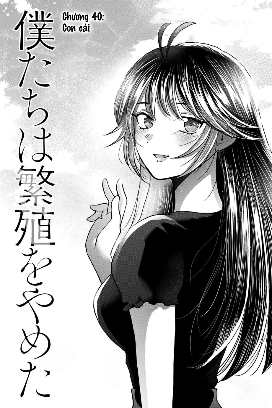 Bokutachi wa Hanshoku wo Yameta: Chapter 40