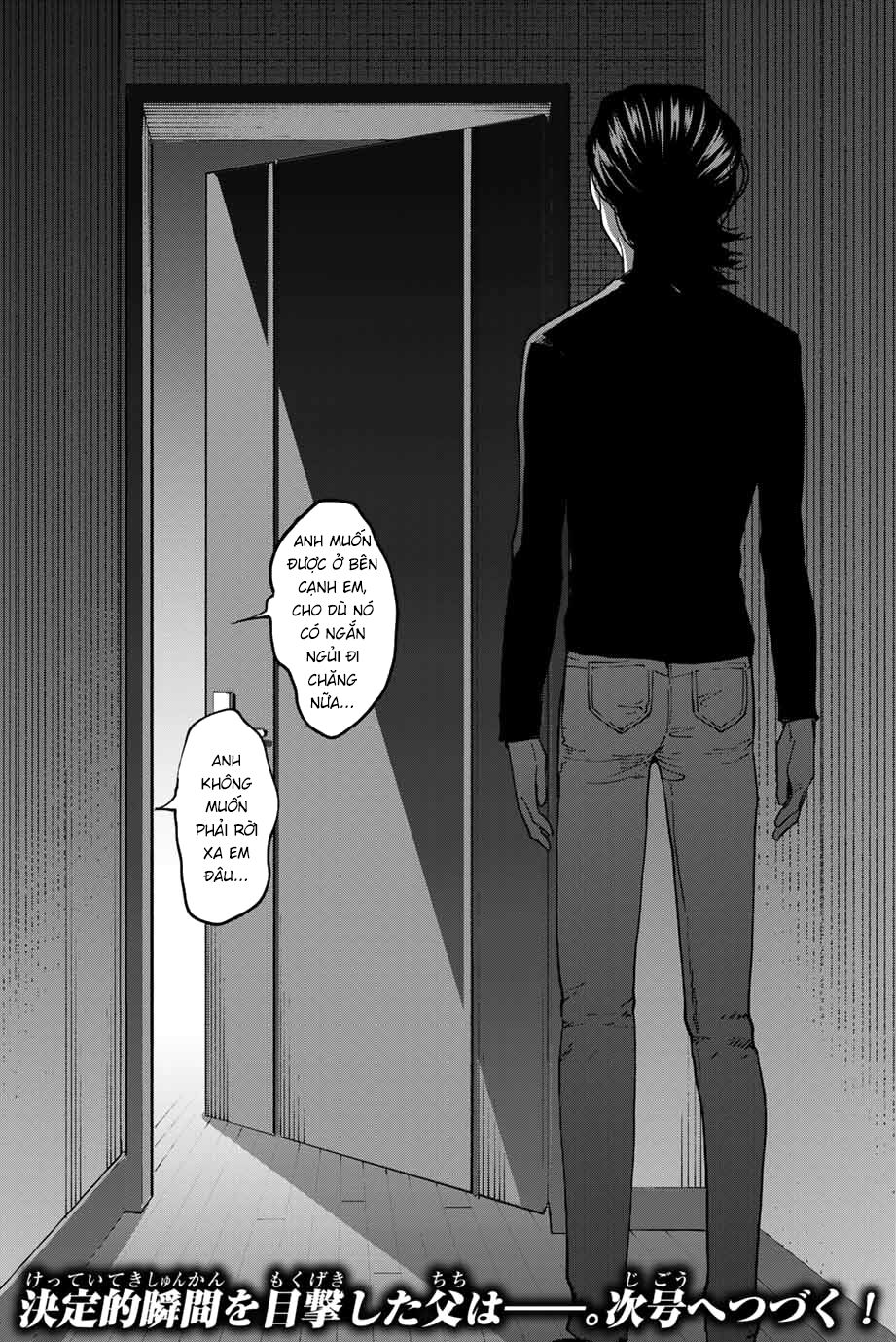 Bokutachi wa Hanshoku wo Yameta: Chapter 41