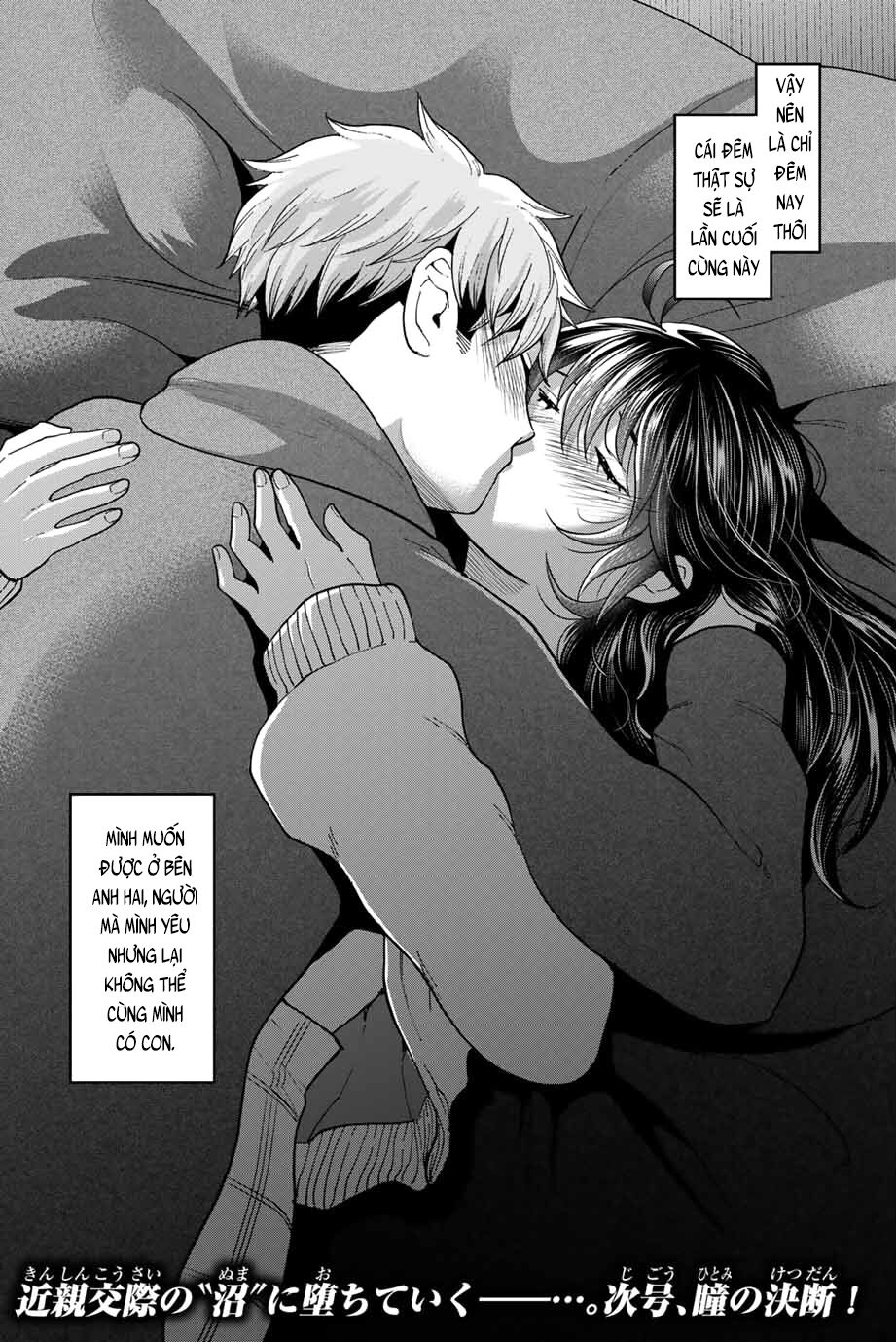 Bokutachi wa Hanshoku wo Yameta: Chapter 43