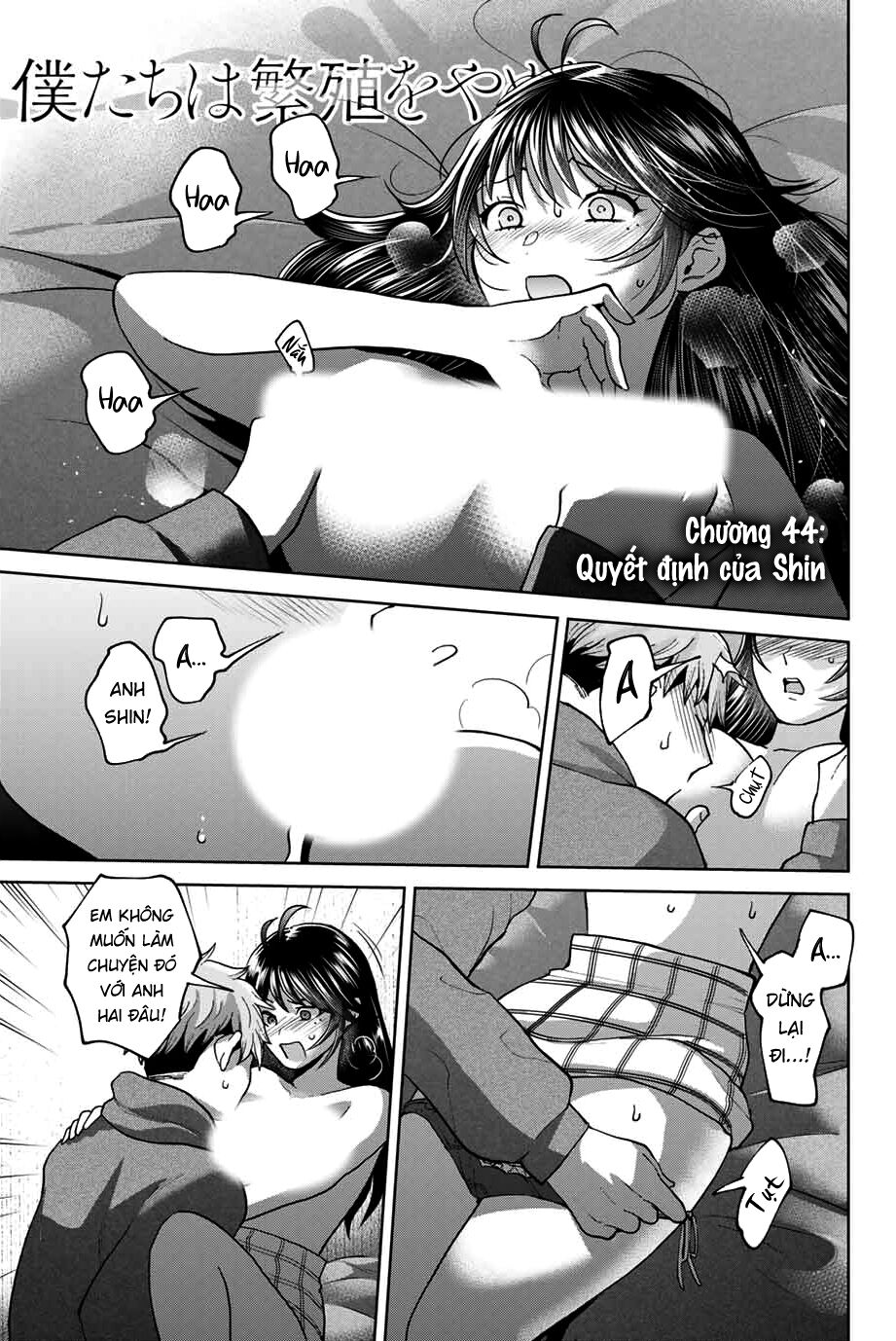 Bokutachi wa Hanshoku wo Yameta: Chapter 44