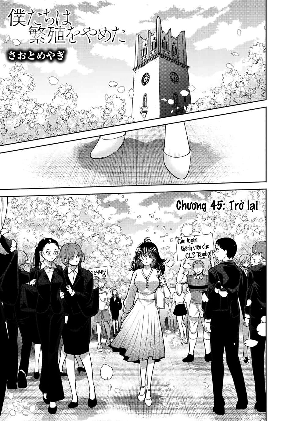 Bokutachi wa Hanshoku wo Yameta: Chapter 45