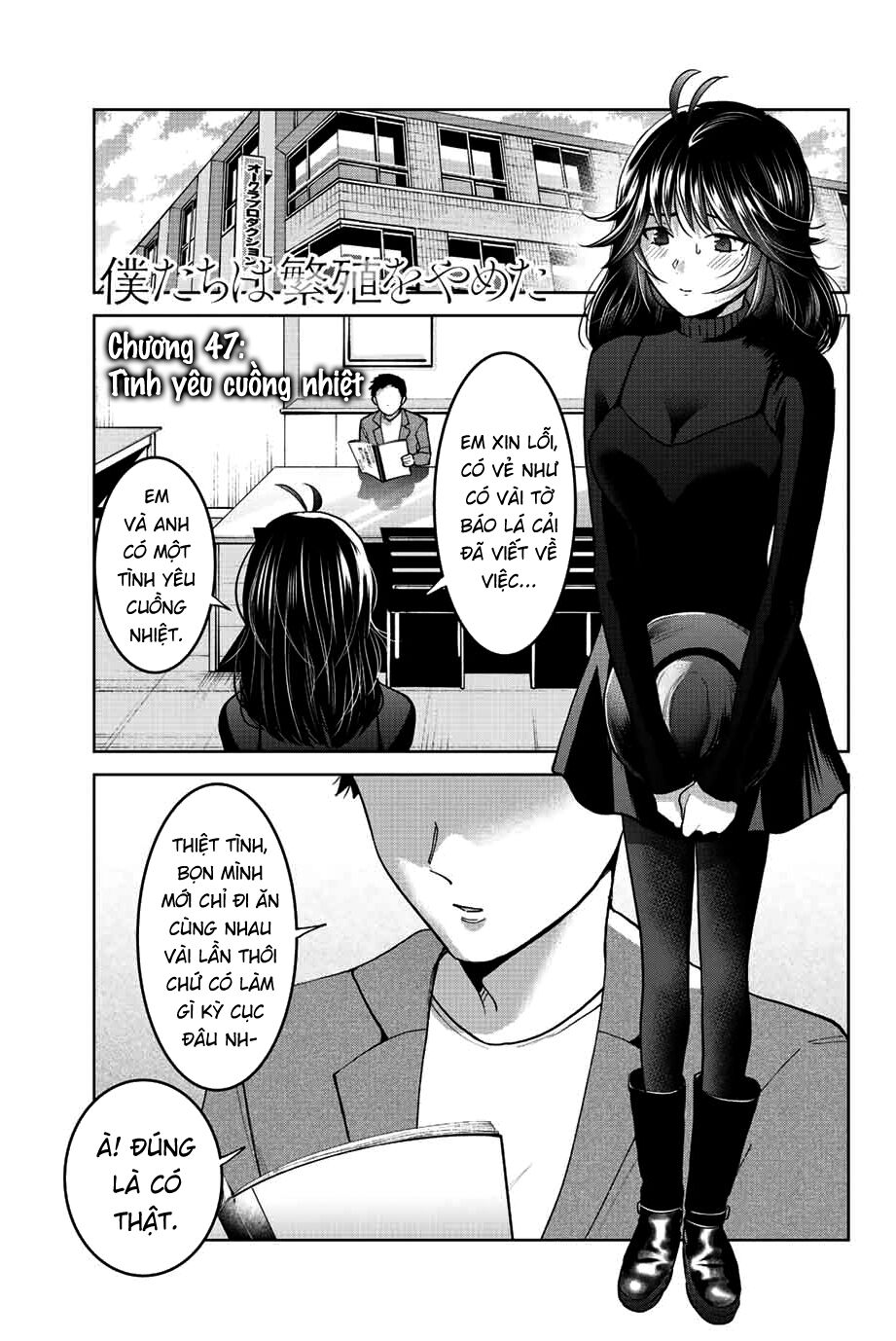Bokutachi wa Hanshoku wo Yameta: Chapter 47