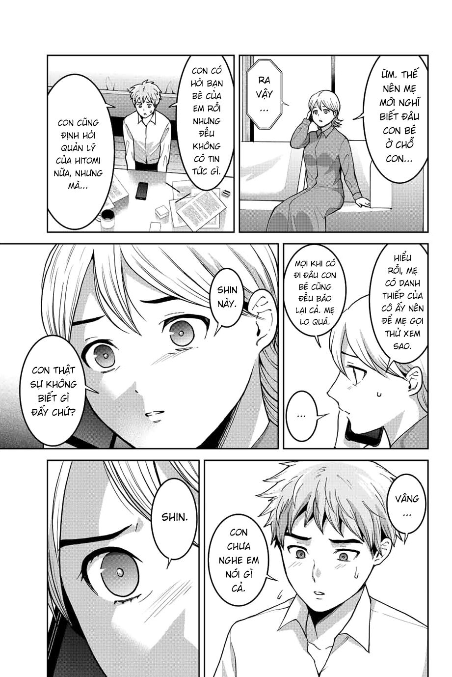 Bokutachi wa Hanshoku wo Yameta: Chapter 49