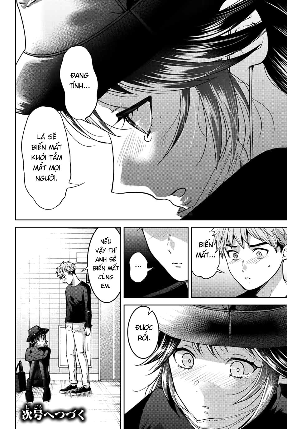 Bokutachi wa Hanshoku wo Yameta: Chapter 49