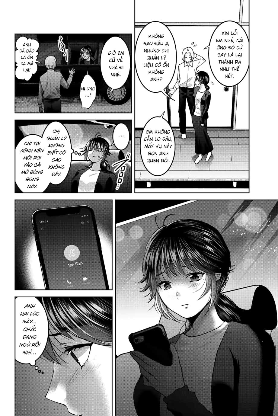Bokutachi wa Hanshoku wo Yameta: Chapter 49