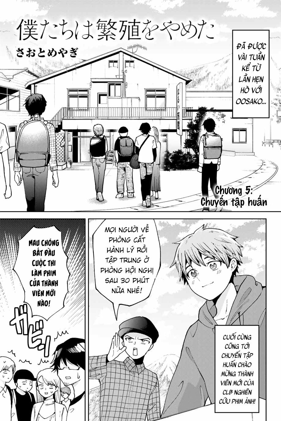 Bokutachi wa Hanshoku wo Yameta: Chapter 5