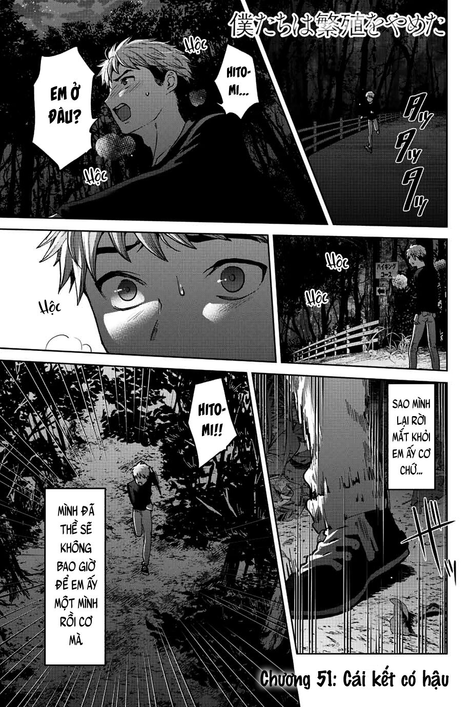 Bokutachi wa Hanshoku wo Yameta: Chapter 51