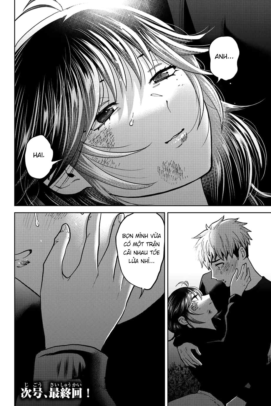 Bokutachi wa Hanshoku wo Yameta: Chapter 51