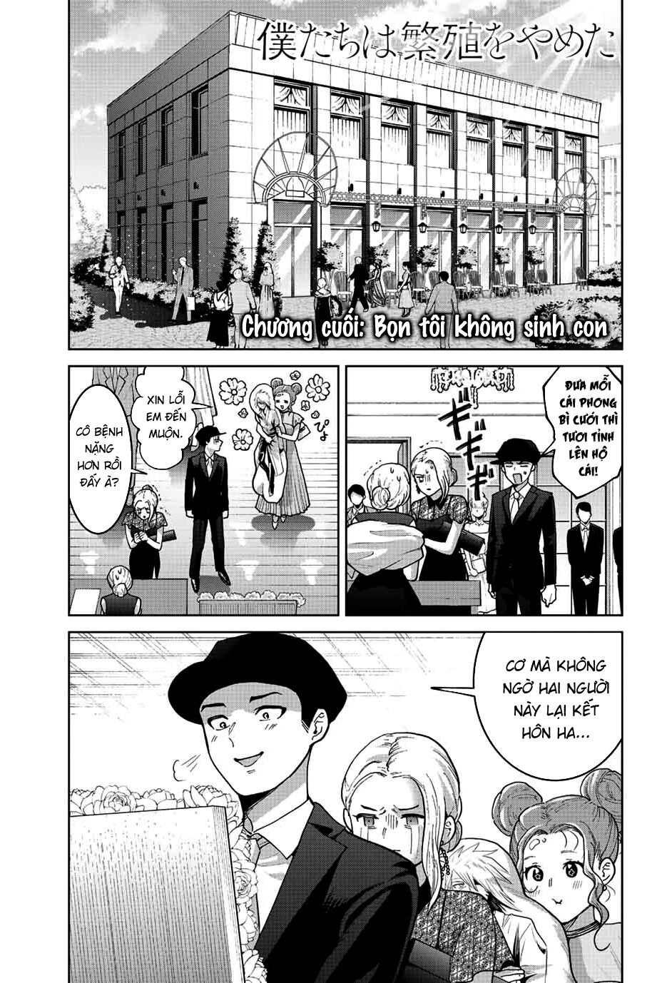 Bokutachi wa Hanshoku wo Yameta: Chapter 52: [Hết]