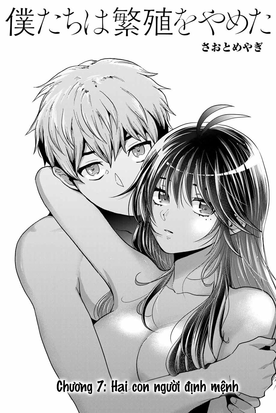 Bokutachi wa Hanshoku wo Yameta: Chapter 7