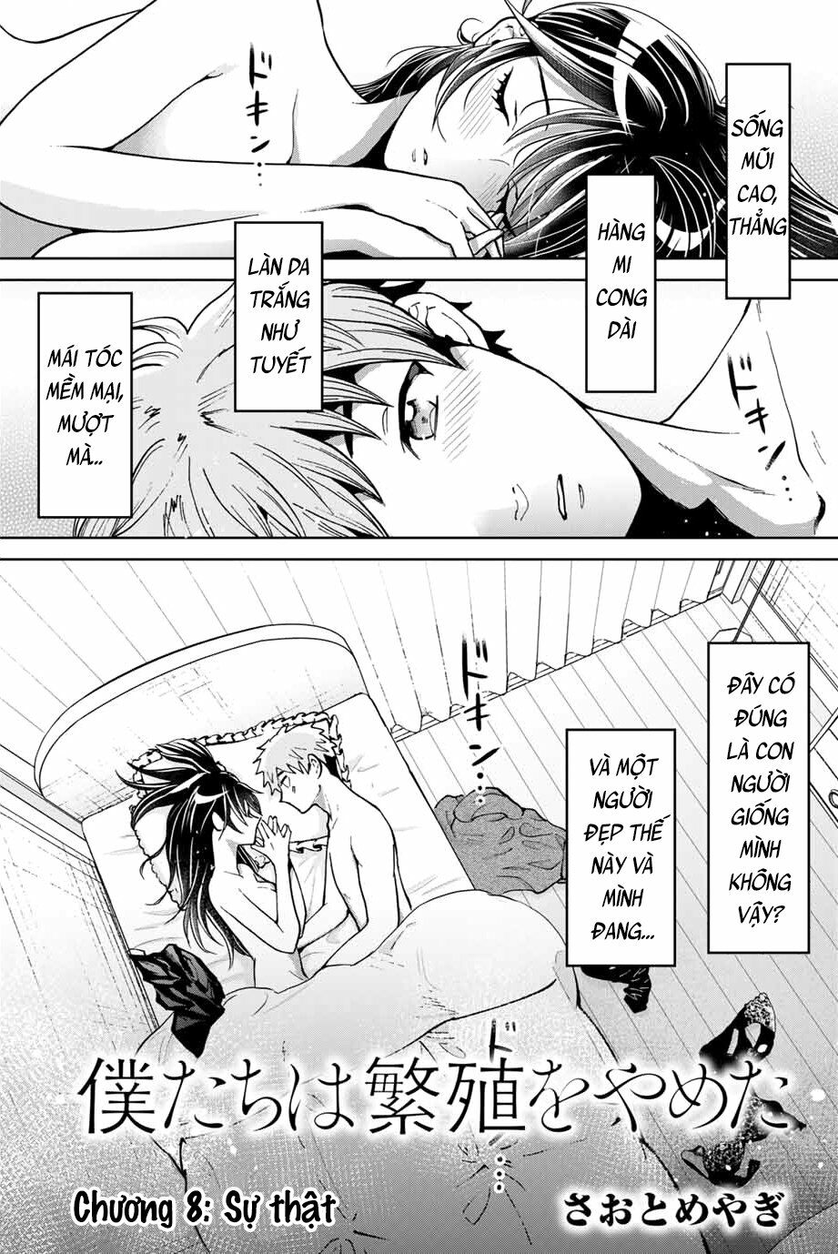 Bokutachi wa Hanshoku wo Yameta: Chapter 8
