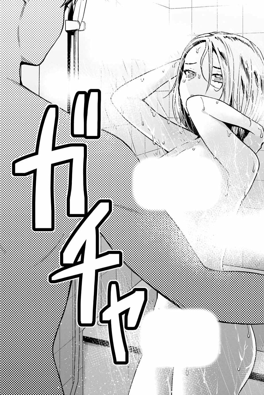 Bokutachi wa Hanshoku wo Yameta: Chapter 8