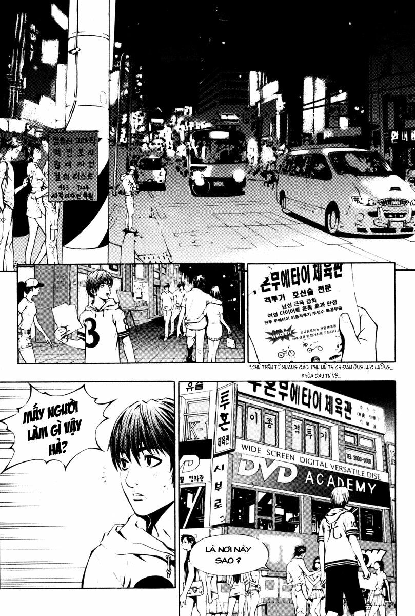 Kẻ phá hoại: Chapter 1