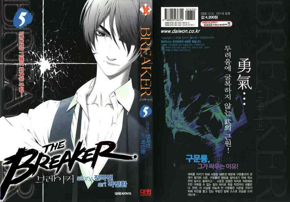 Kẻ phá hoại: Chapter 30