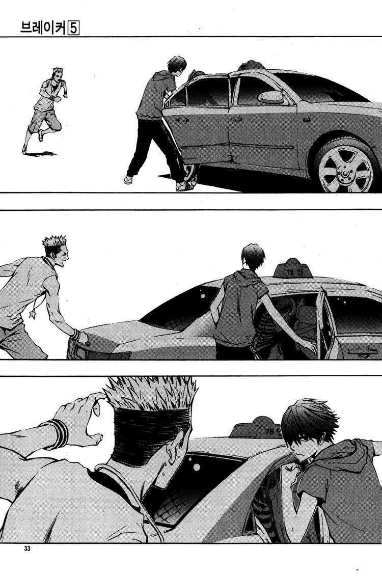 Kẻ phá hoại: Chapter 31