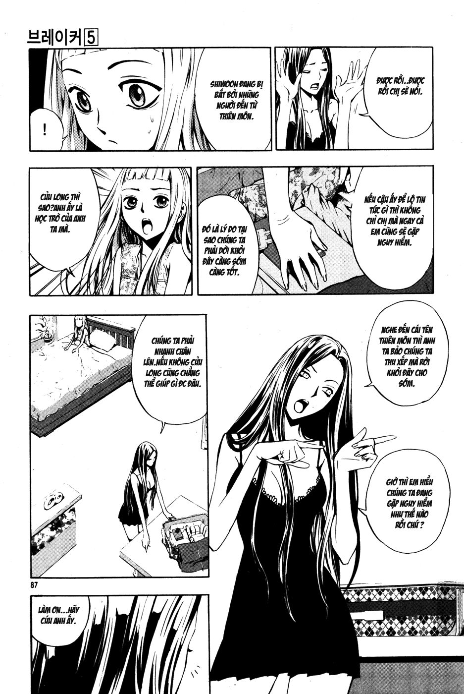 Kẻ phá hoại: Chapter 33