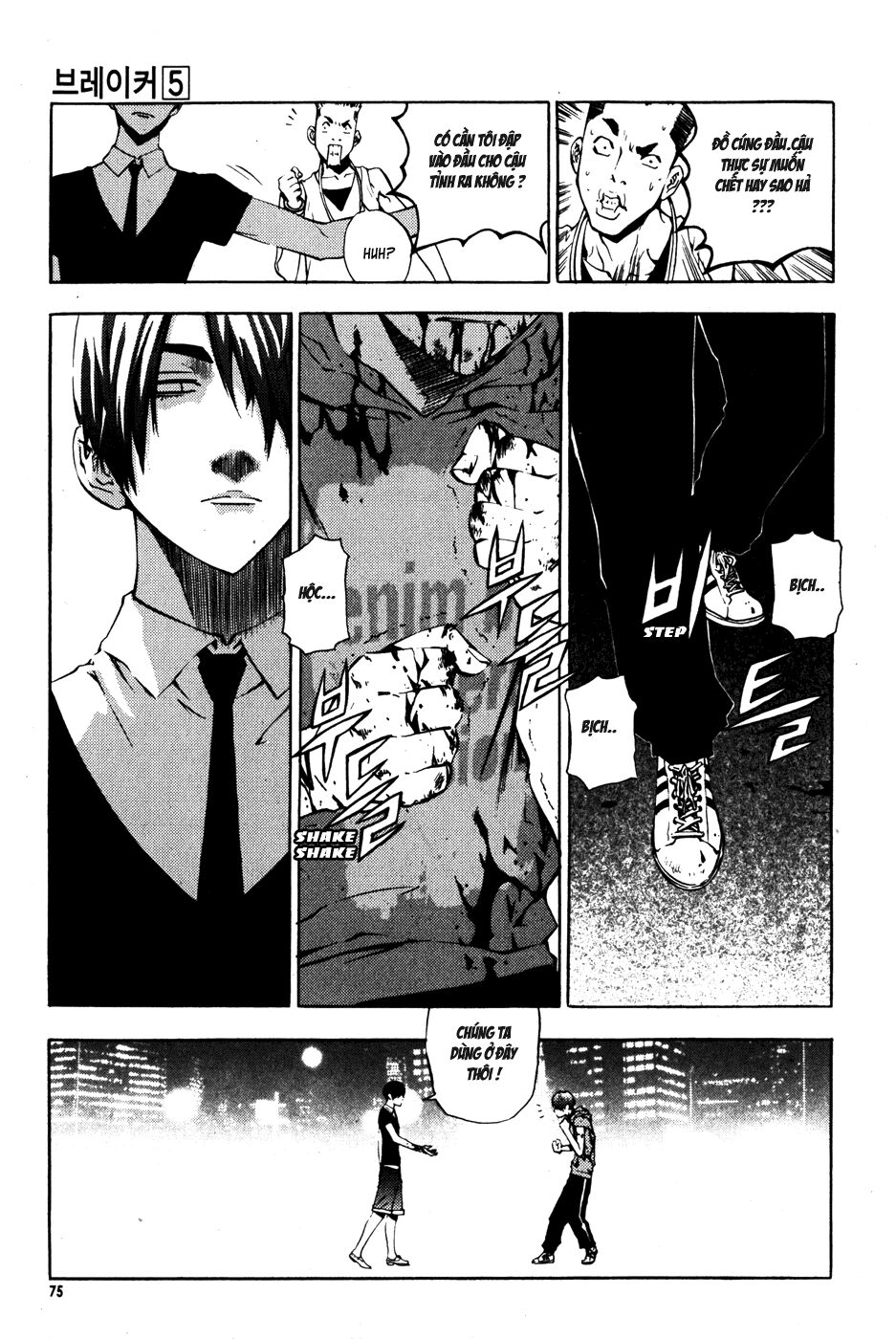 Kẻ phá hoại: Chapter 33