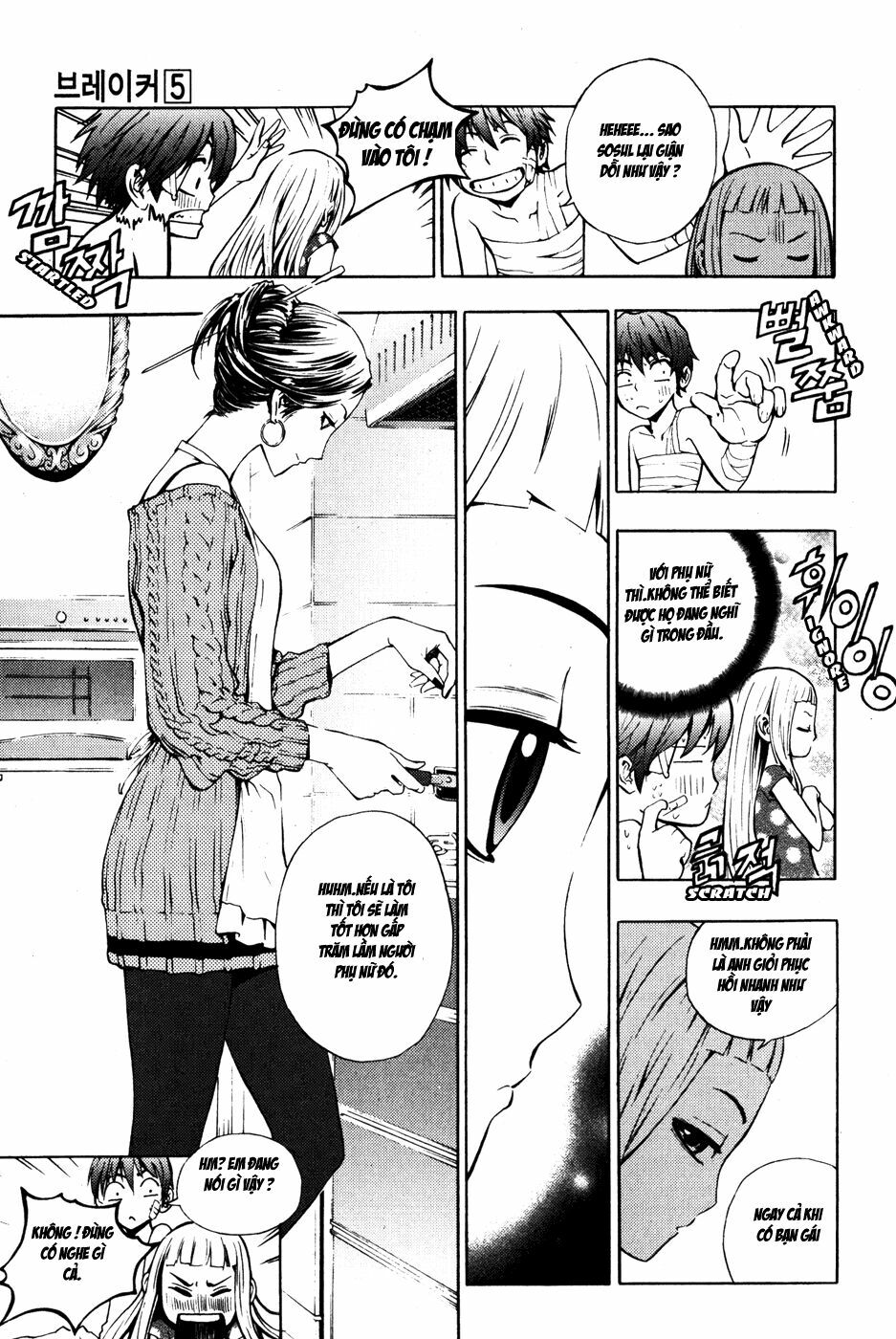 Kẻ phá hoại: Chapter 35