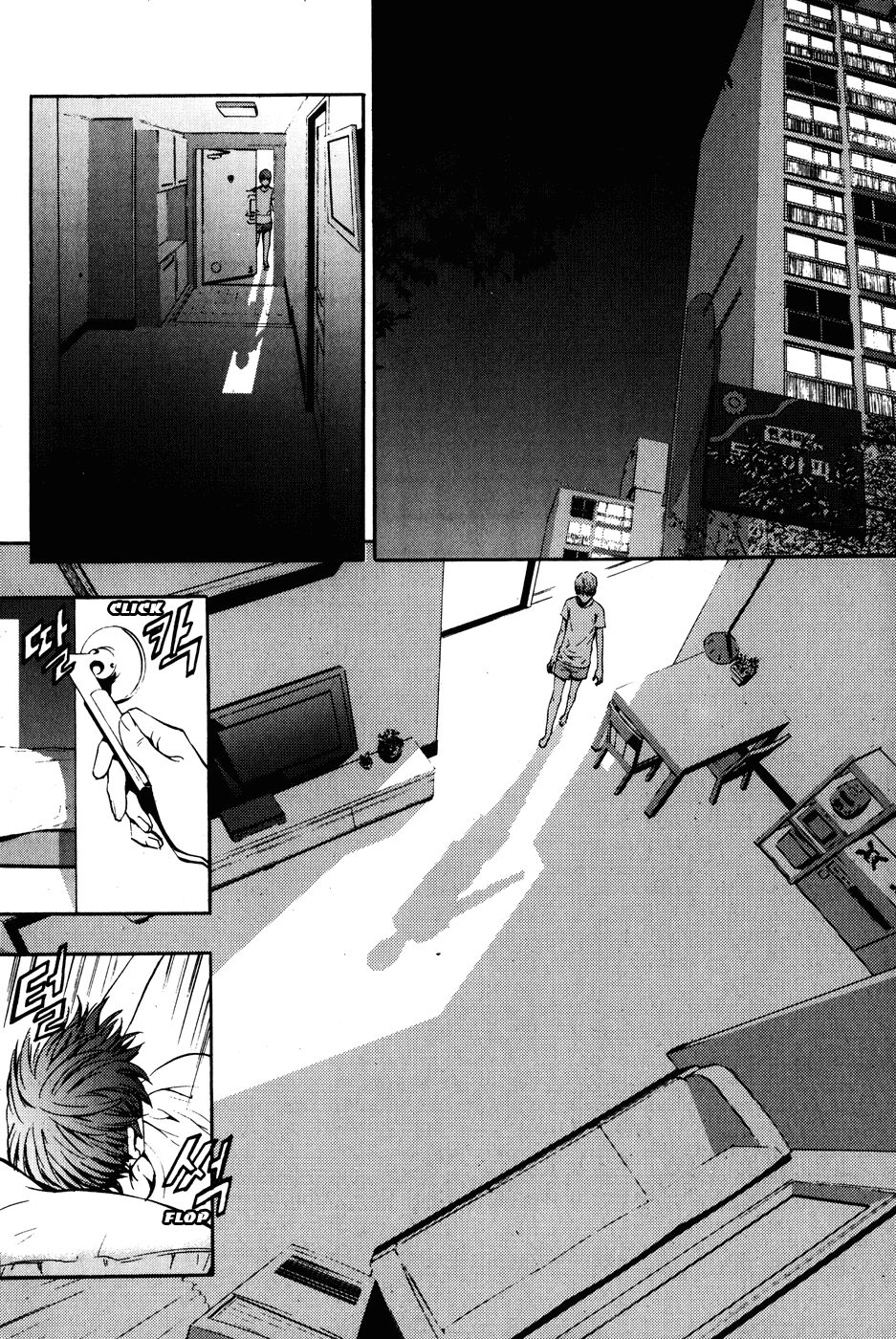 Kẻ phá hoại: Chapter 40