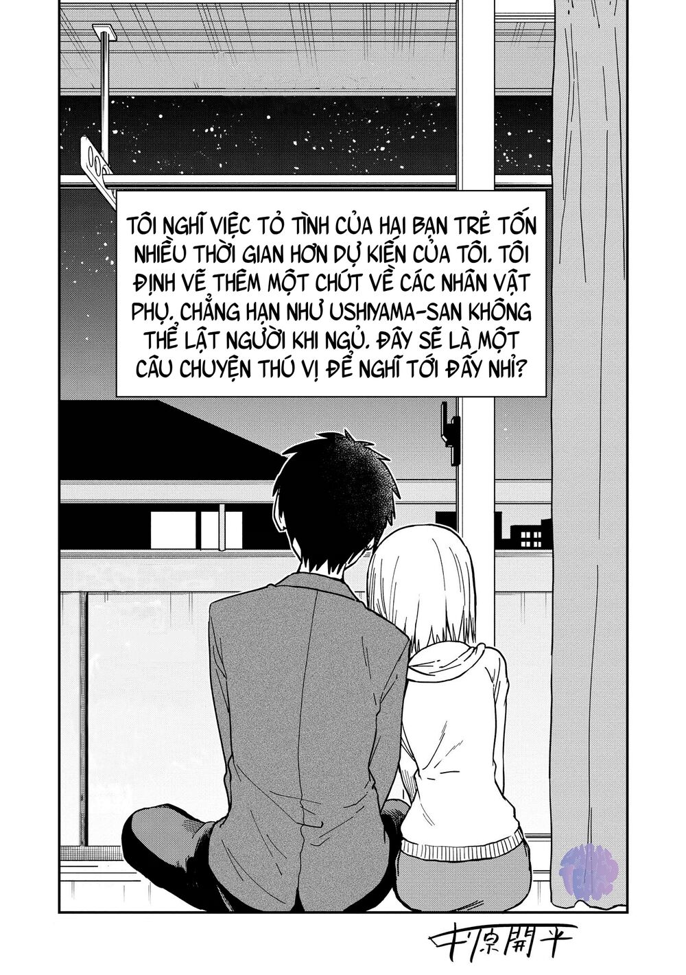 Onizuka-chan and Sawarida-kun: Chapter 49.6: END