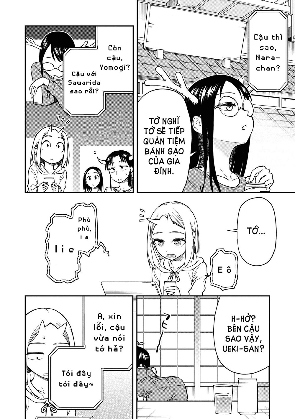 Onizuka-chan and Sawarida-kun: Chapter 49.6: END