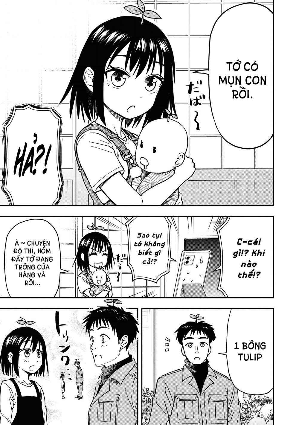 Onizuka-chan and Sawarida-kun: Chapter 49.6: END