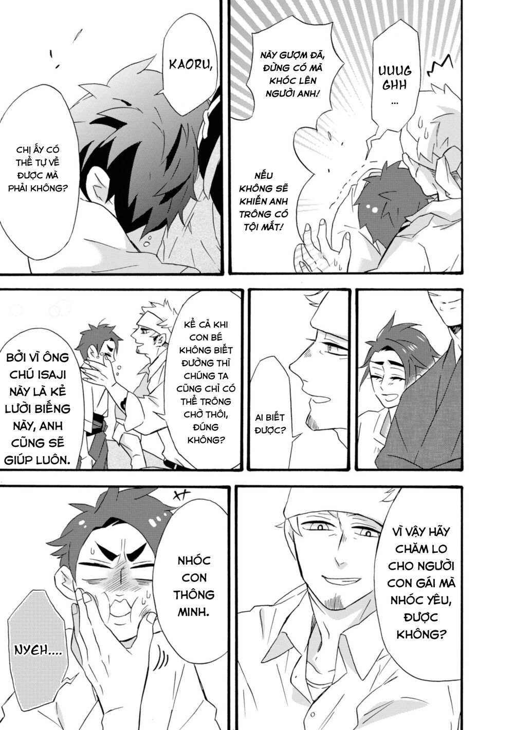 Will you marry me again if you are reborn?: Chapter 12: Lời chào đón