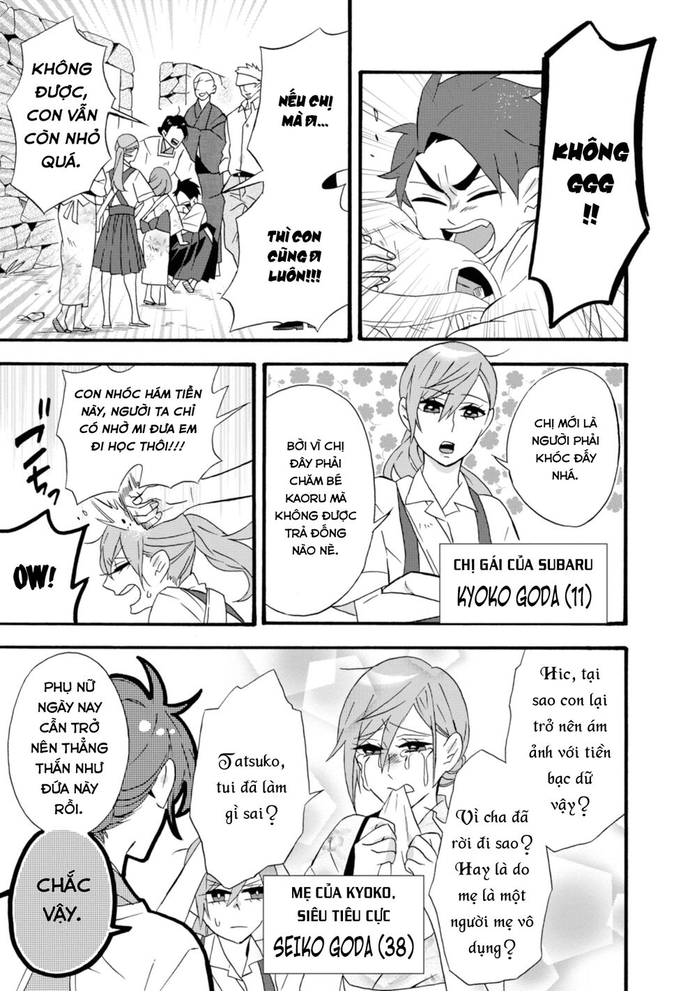 Will you marry me again if you are reborn?: Chapter 12: Lời chào đón