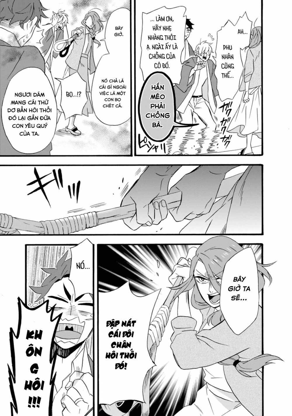 Will you marry me again if you are reborn?: Chapter 13