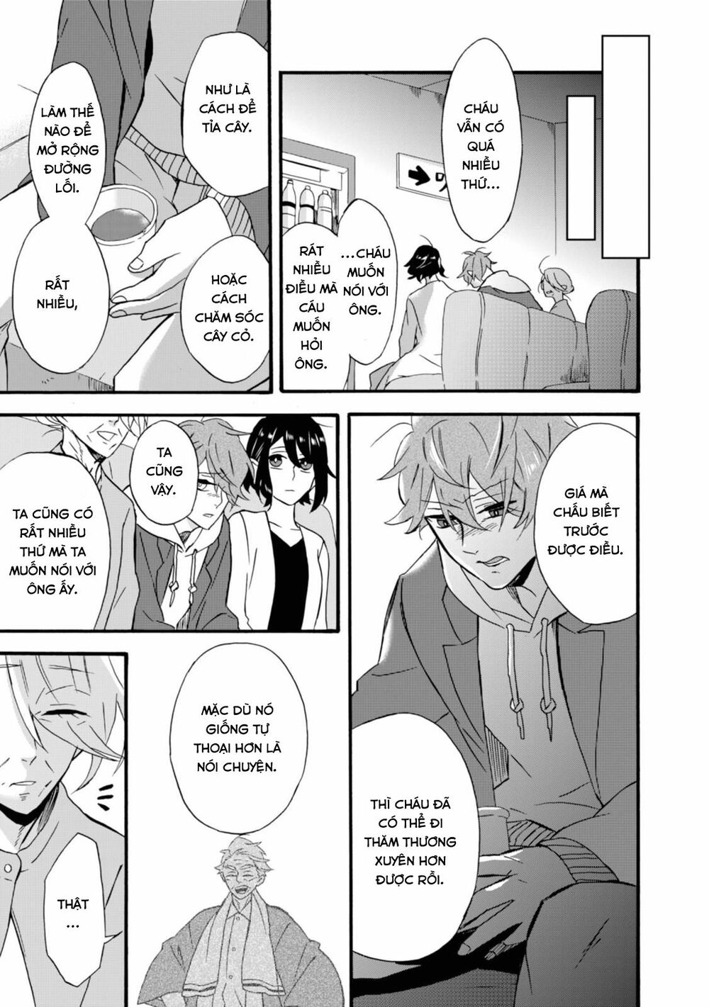 Will you marry me again if you are reborn?: Chapter 15: Một tương lai vĩnh viễn không thành thực