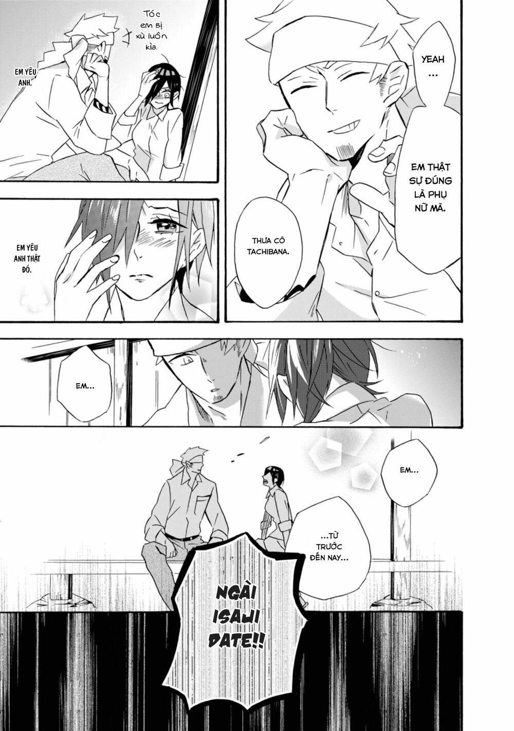 Will you marry me again if you are reborn?: Chapter 16: Lời tạm biệt