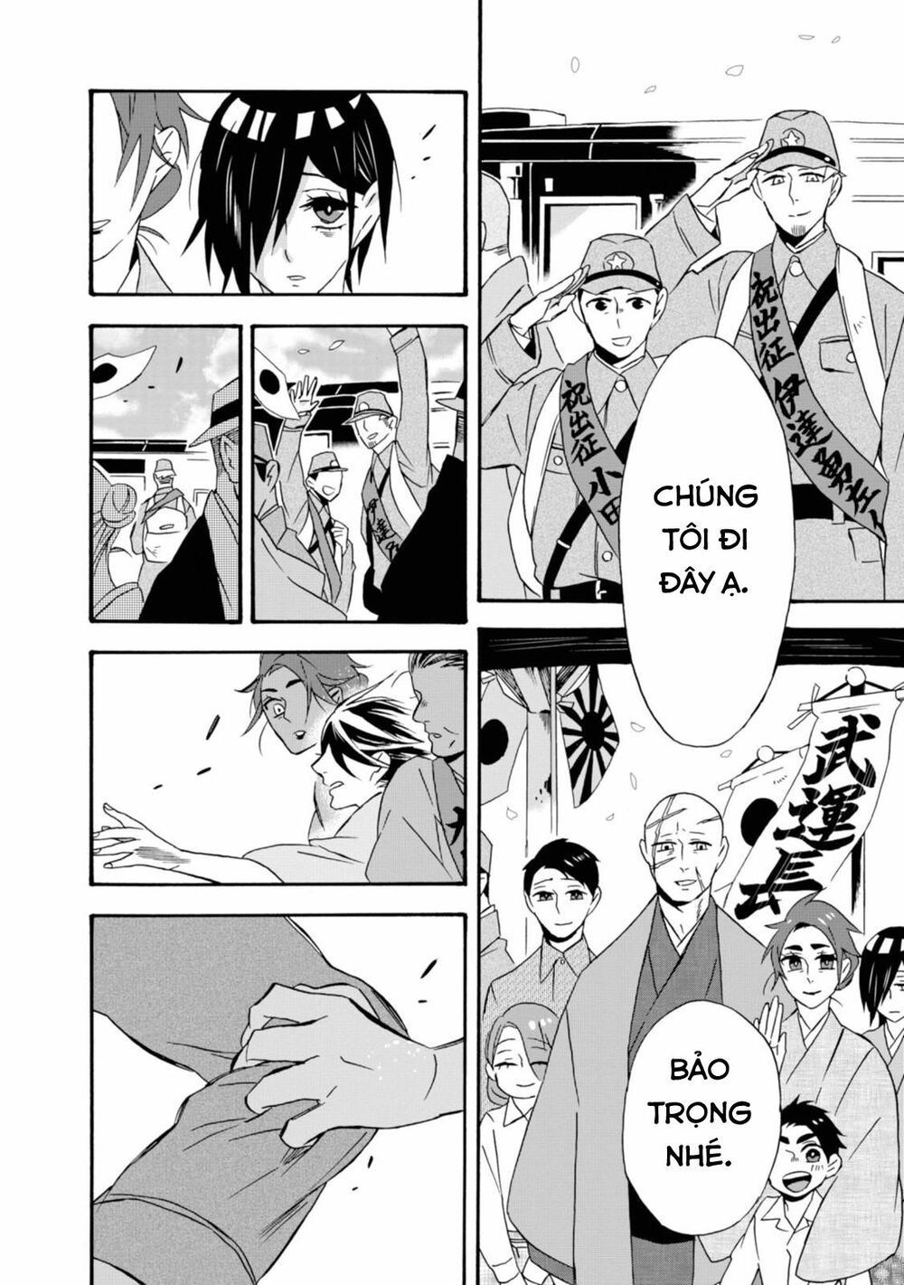 Will you marry me again if you are reborn?: Chapter 16: Lời tạm biệt