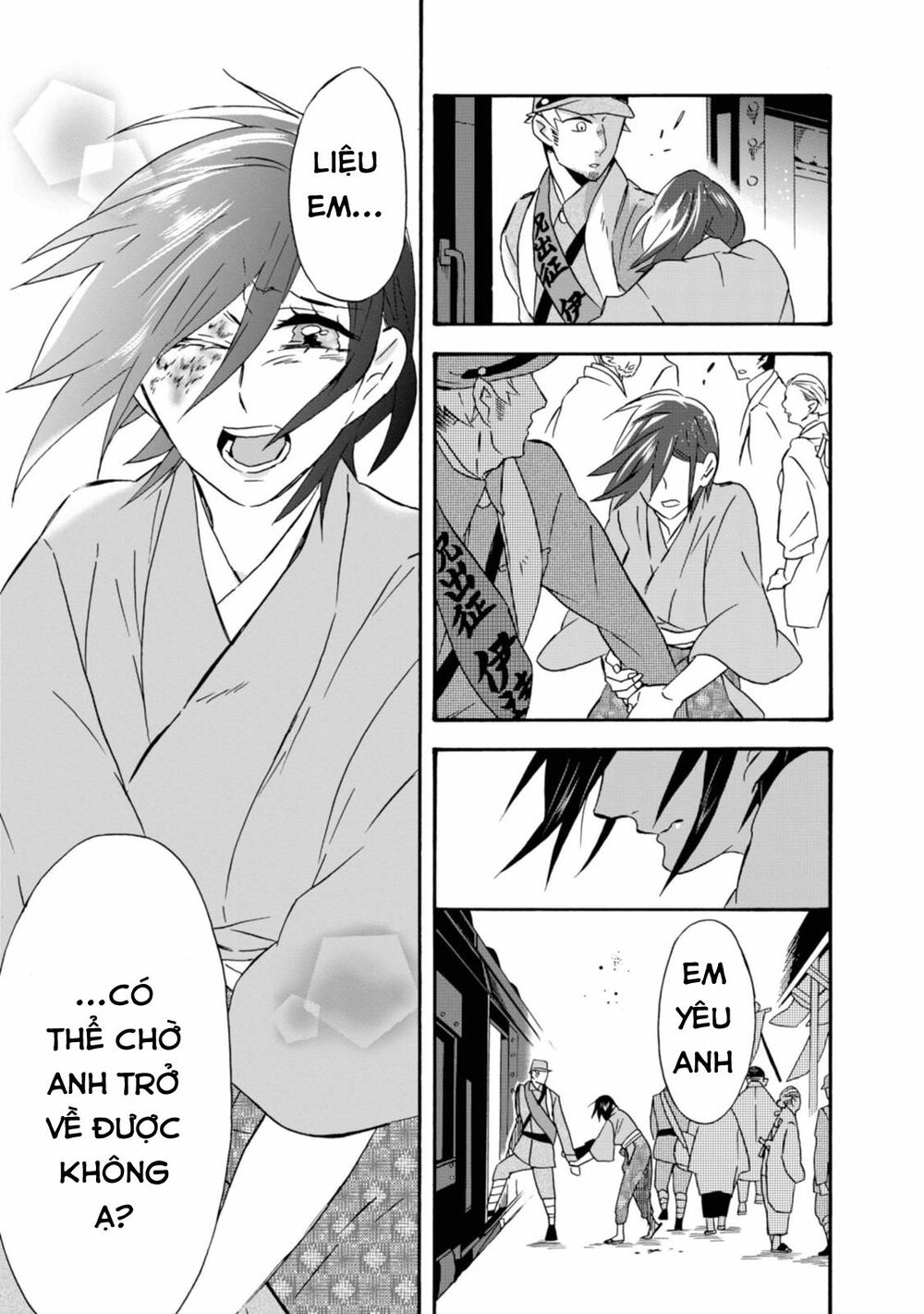 Will you marry me again if you are reborn?: Chapter 16: Lời tạm biệt
